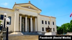 Entrada principal de la Universidad de La Habana. (Facebook).