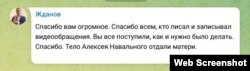 Post de Ivan Zhdanov en Telegram.