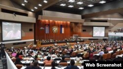 La Asamblea Nacional del Poder Popular de Cuba no toma acción sobre una ley que ayudaría al pueblo a defender sus derechos.