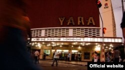 El cine Yara, una de las sedes principales del Festival Internacional del Nuevo Cine Latinoamericano. 